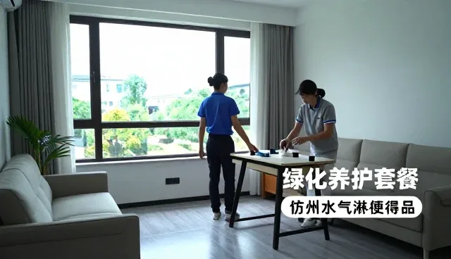 消杀服务品质如何影响场景应用的未来走向